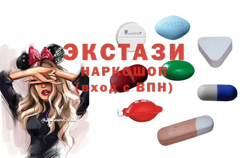 Ecstasy таблы  KRAKEN ССЫЛКА  Оханск  магазин   