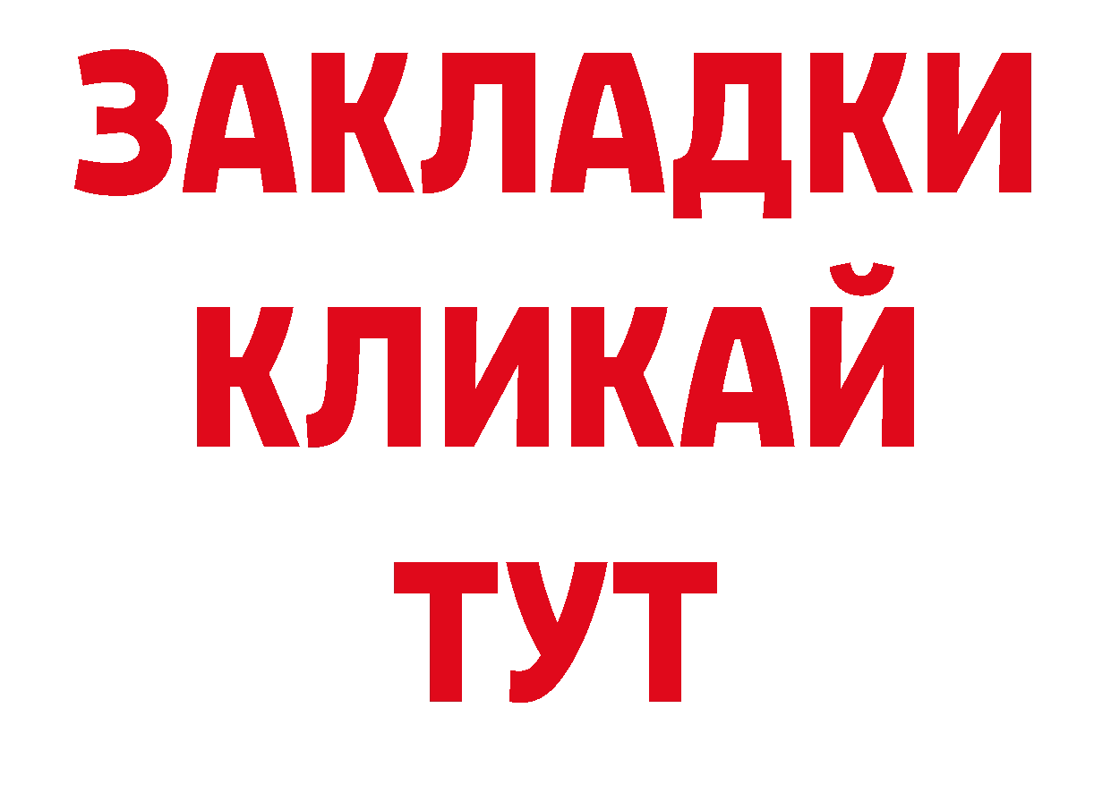 Где продают наркотики? сайты даркнета официальный сайт Оханск