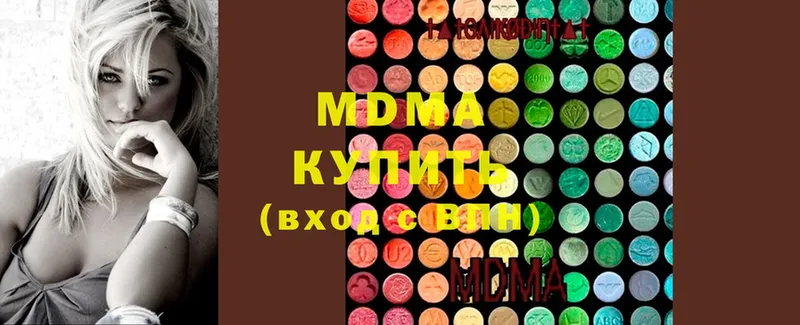 MDMA кристаллы Оханск