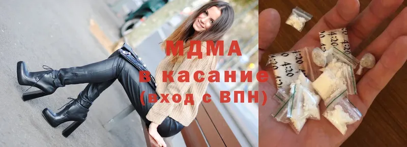 MDMA кристаллы  Оханск 